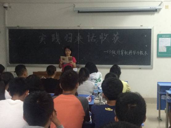 说明: C:\Documents and Settings\Administrator\桌面\实践归来话收获---主题团日活动总结\照片\IMG_2207.JPG