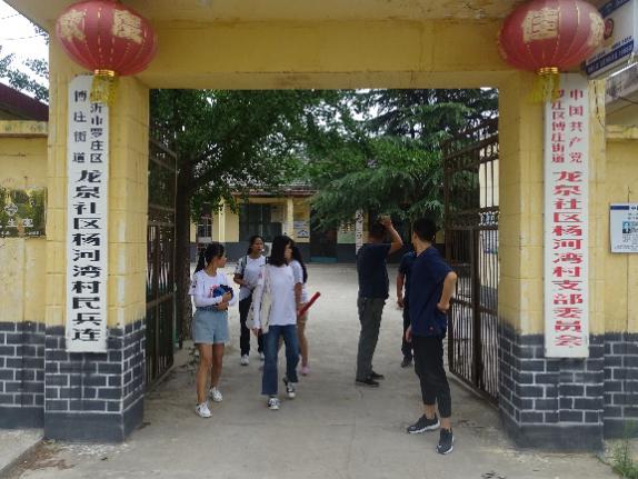 说明: 图片包含 建筑物, 户外, 地面, 树描述已自动生成