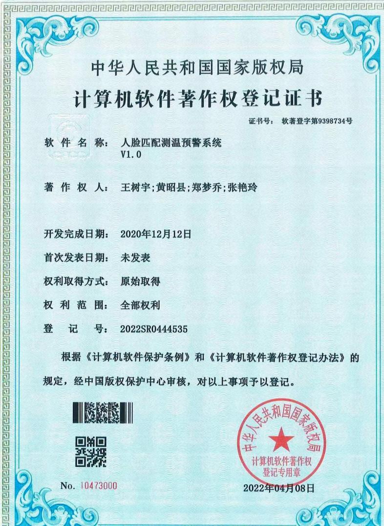 2C242