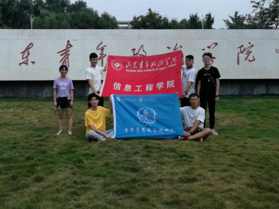说明: QQ图片20190710123356