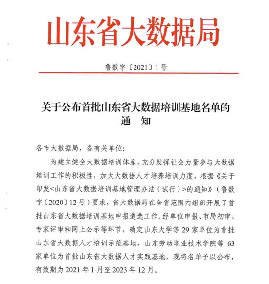 See the source image